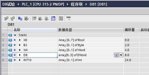 博途怎么访问数据块（博途怎么读取程序）