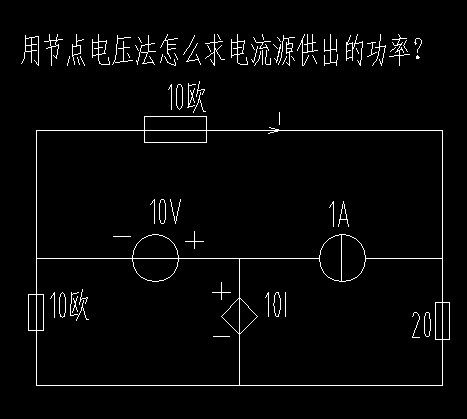 电压怎么被改变（改变电压的两种方法）-图3