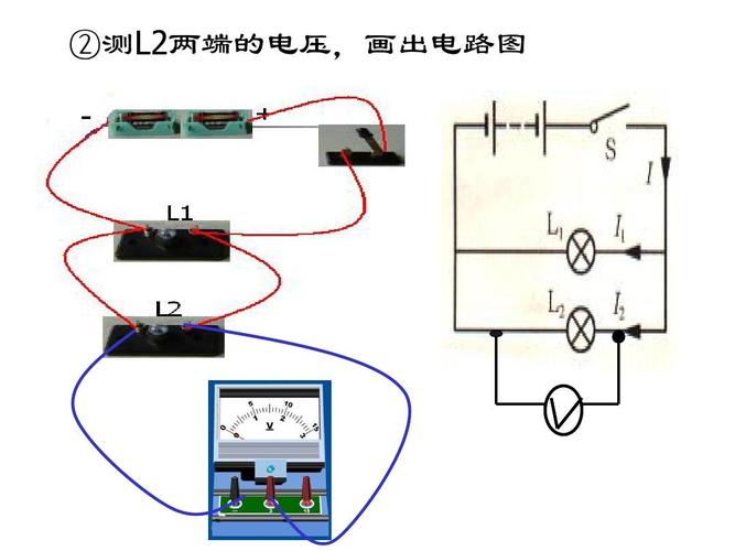 电压怎么被改变（改变电压的两种方法）-图2