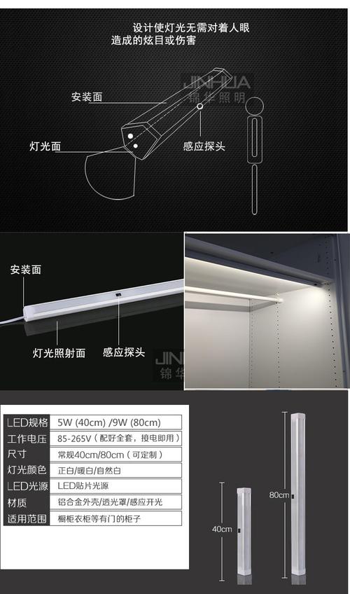 厦门感应灯怎么接法（感应灯怎么安装线路图）-图3