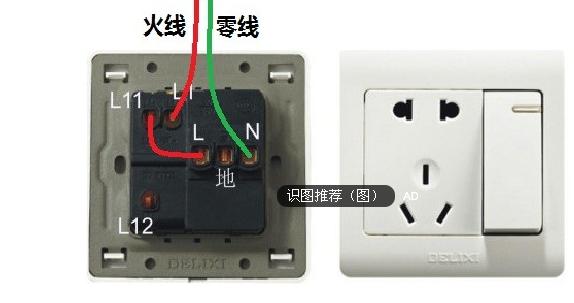 接电开关怎么接（接电开关怎么接线L1 L2）