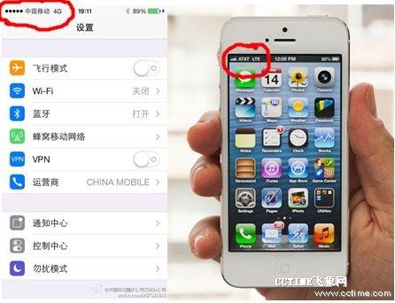 iphone5刷哪个固件好用（苹果5s刷什么固件最好）-图2