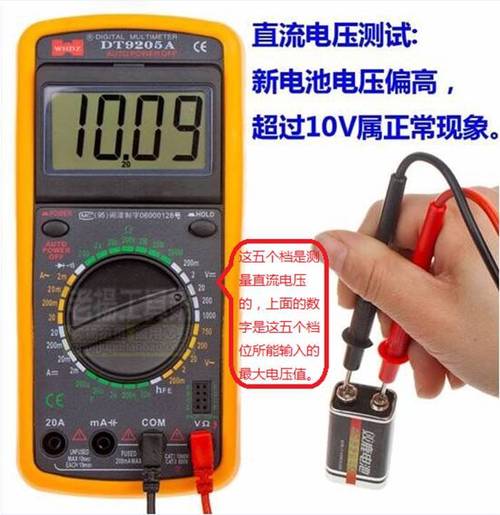 怎么检测输入电压（怎么检测输入电压是多少）-图2