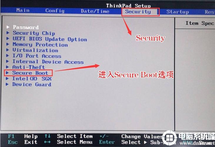 联想台式机进入bios设置按哪个键（联想台式进入bios按什么键）-图3