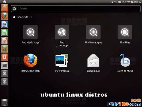 开发linux用哪个系统版本（开发用linux系统的好处）