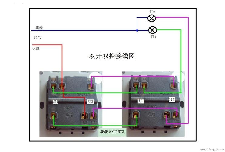 一灯双开关怎么接（一灯双开关怎么接线实物图）-图2