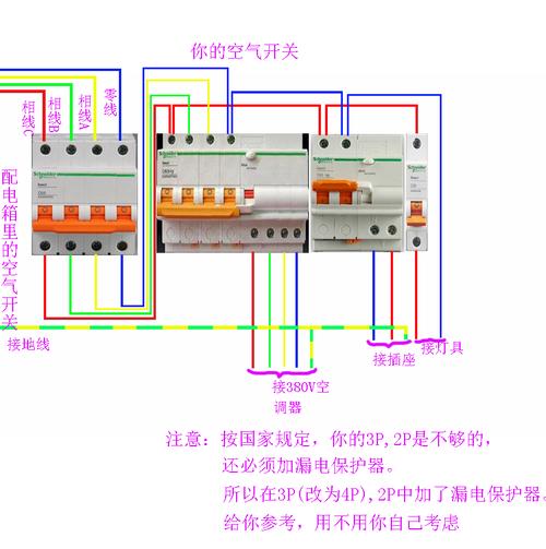 入户空气开关怎么接（入户电怎么接空气开关）