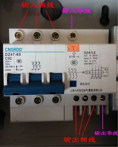 入户空气开关怎么接（入户电怎么接空气开关）-图3