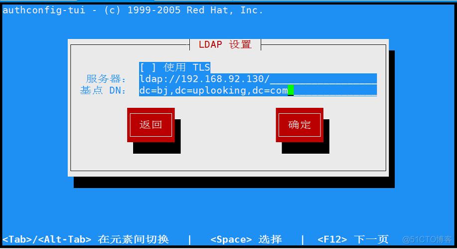 ldap使用哪个端口（ldap ldaps）-图3