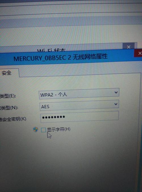 查看wifi标准（怎么看wifi技术标准）-图2