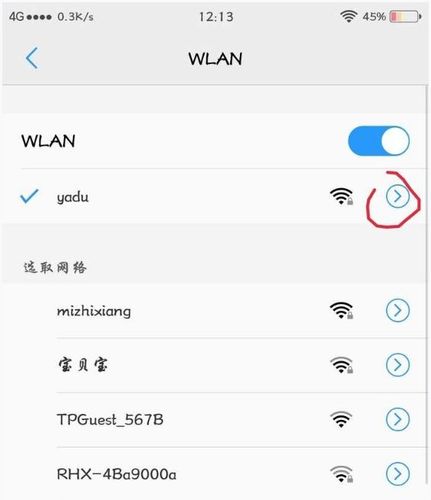 查看wifi标准（怎么看wifi技术标准）-图3