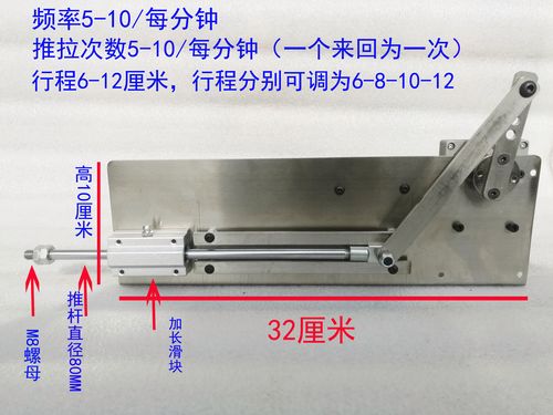 电机左右摆动怎么回事（电机怎样左右前后移动）