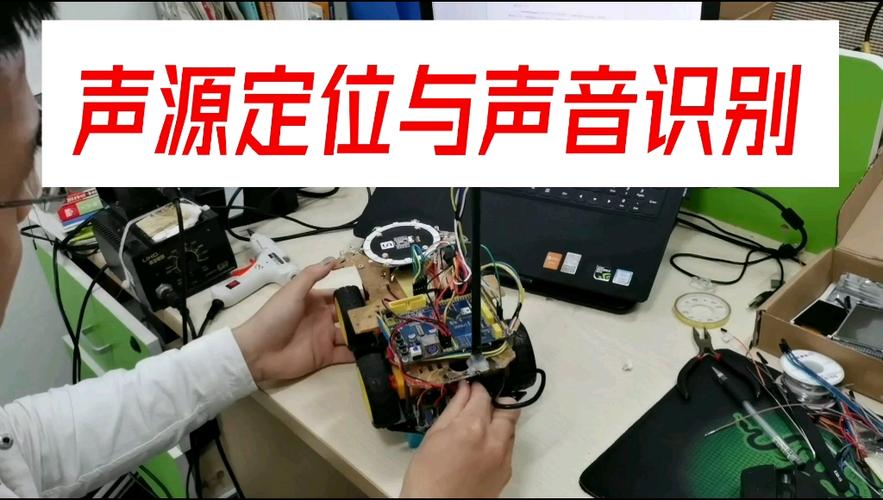 怎么能听到声源定位（怎么能听到声源定位信息）-图2