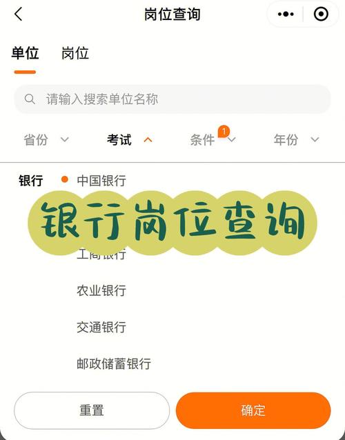 怎么查行管好坏（怎么查银行的行长是谁）-图2