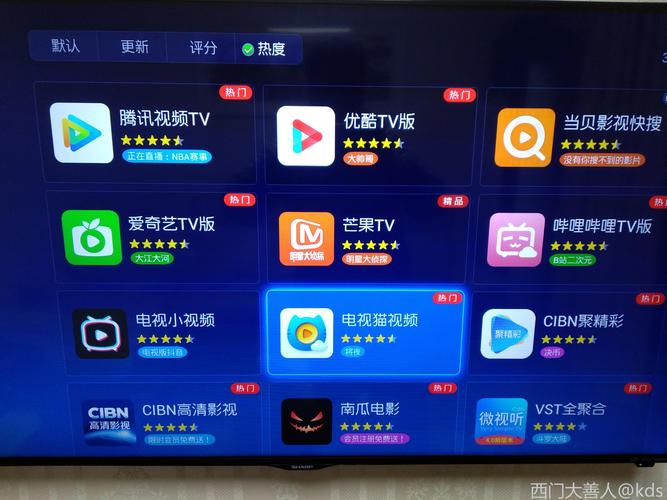 电视app软件哪个好用（电视app那个软件好）-图3