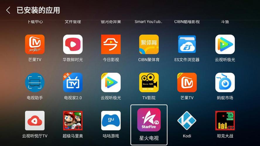 电视app软件哪个好用（电视app那个软件好）-图1