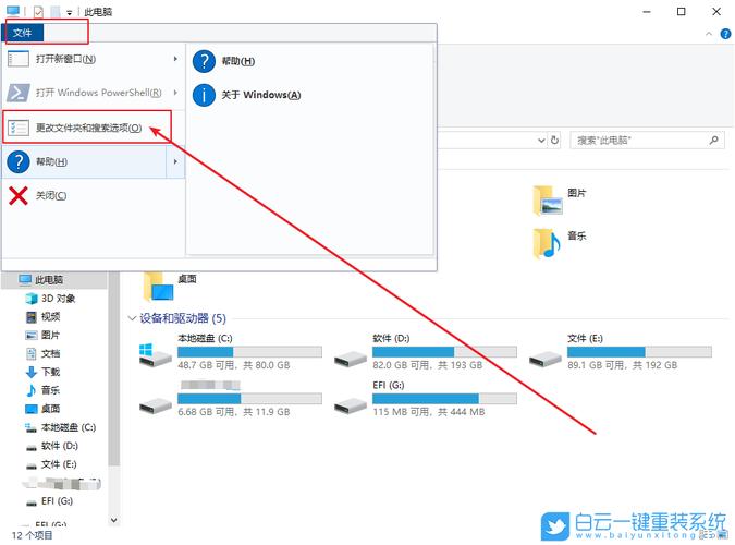 win10删除添加在哪个文件夹（win10 添加删除）-图3