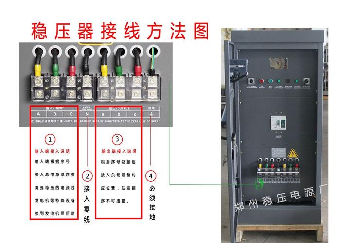 220稳压器怎么接线（稳压器怎么接线图解）-图2