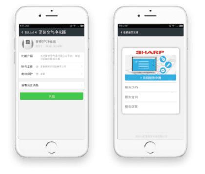 设备评测公众号（手机测评公众号）