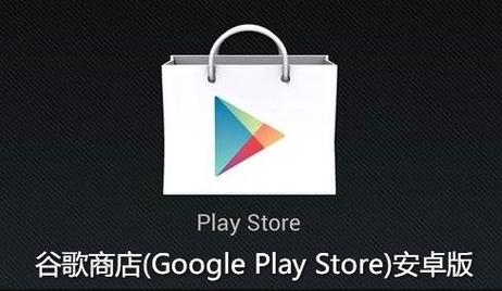 googletpu怎么买（国内如何在google play买东西）-图3