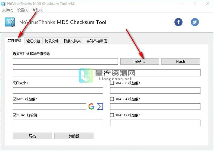 md5校验工具哪个好（md5校验值是什么意思）-图1