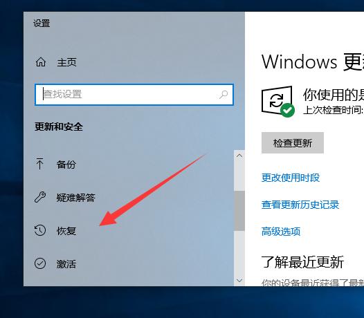 windows怎么找回设备（win10找回我的电脑）