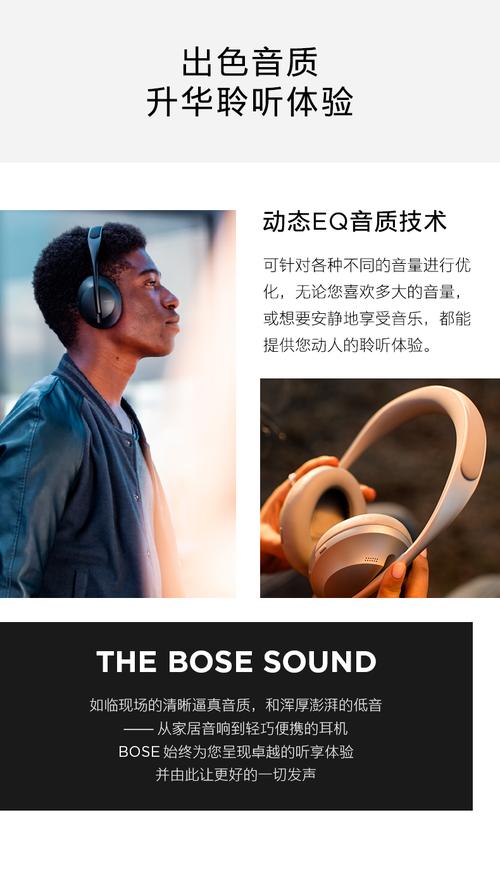 bose可穿戴设备（bose穿戴式耳机 真假）-图3