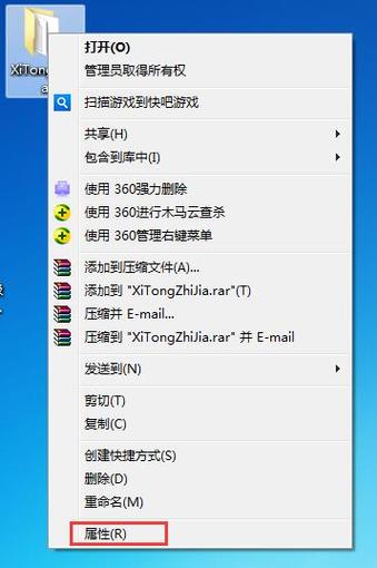 W7lol截图在哪个文件夹（win10lol截图在哪个文件夹里面）-图3