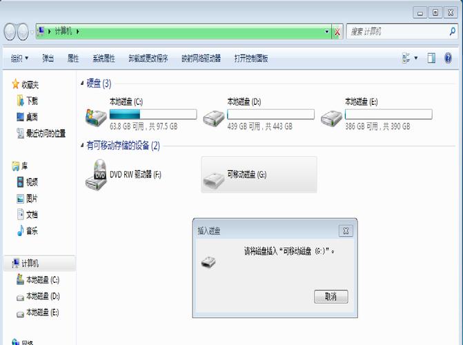 便携设备盘符（便携设备不显示盘符）-图3