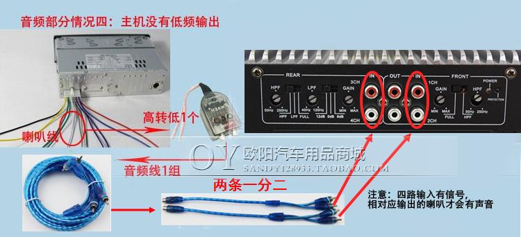 功放怎么匹配喇叭（功放怎么匹配喇叭线）-图1