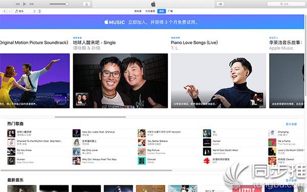 applemusic设备同步的简单介绍-图1