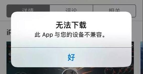 App设备关联解除（苹果解除设备关联）-图2