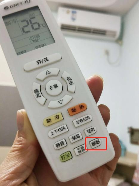 格力睡眠怎么关（格力的睡眠模式有什么用）-图2