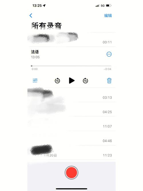 手机音频转mp3软件哪个好（如何用手机将音频转化为mp3）-图1