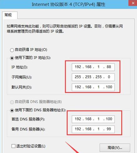 静态ip地址哪个快（静态ip地址网速快）