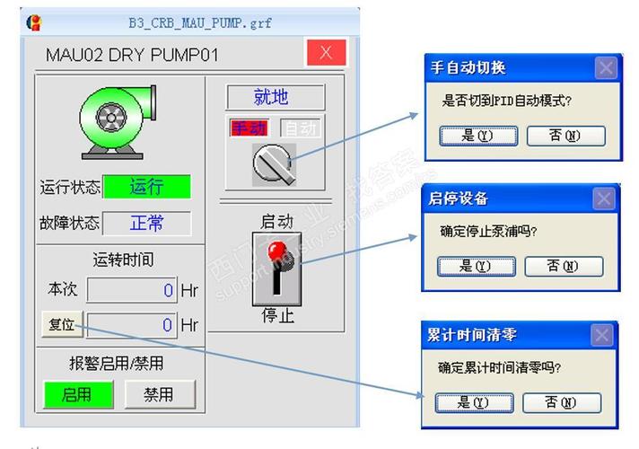 wincc标准键盘（wincc输入时弹出键盘太大）-图3