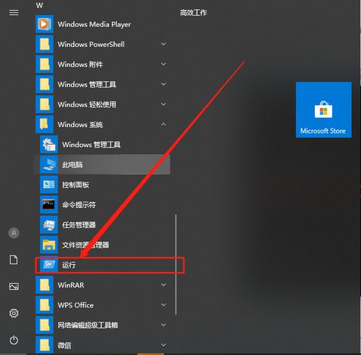 w10系统得蓝牙在哪个文件夹（windows10蓝牙文件保存在哪里）-图2