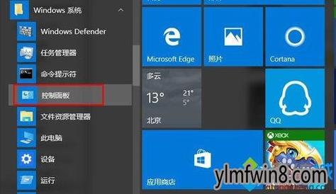 w10系统得蓝牙在哪个文件夹（windows10蓝牙文件保存在哪里）-图3