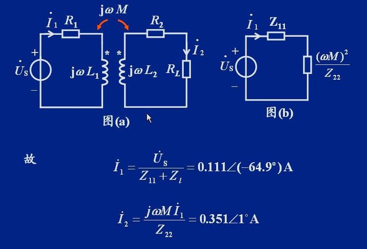 怎么求变压器电流（求变压器电流公式）-图3