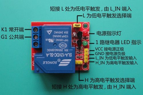 注塑继电器怎么控制（注塑继电器怎么控制电流）-图1