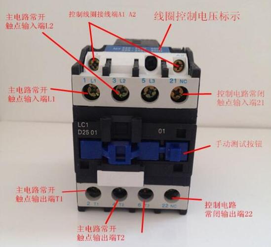 怎么选用交流接触器（如何选用交流接触器?接触器的选用步骤）-图1