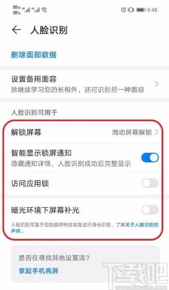 人脸识别桌面设备（人脸识别后直接进桌面怎么设置）-图1