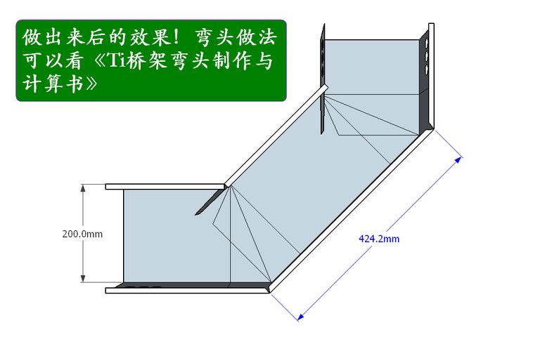 电工桥架做弯头怎么做（桥架怎么做弯头通俗易懂）