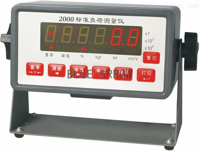 手持式标准负荷测量仪（2000标准负荷测量仪使用视频）-图3