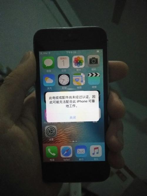 iphone无法识别usb设备（iphone无法识别的usb设备怎么办）