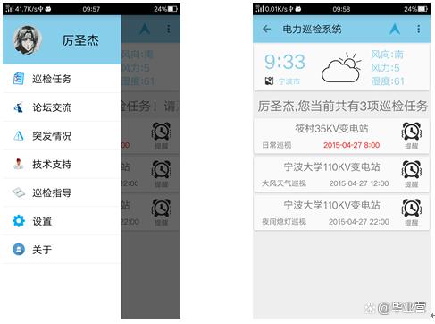 智能设备评测（智能设备检测app）-图3