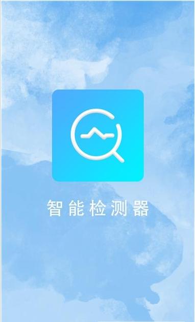 智能设备评测（智能设备检测app）-图2