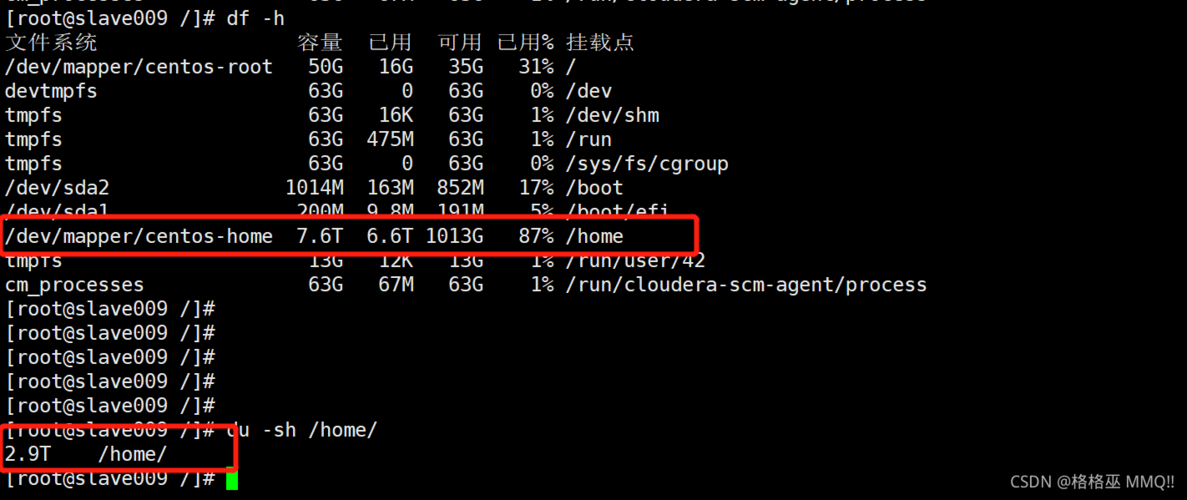 linux空间哪个好（linux分多少空间）-图1