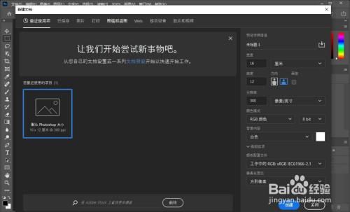 ps3滤镜在哪个文件夹（ps2021滤镜安装在什么文件夹）-图1