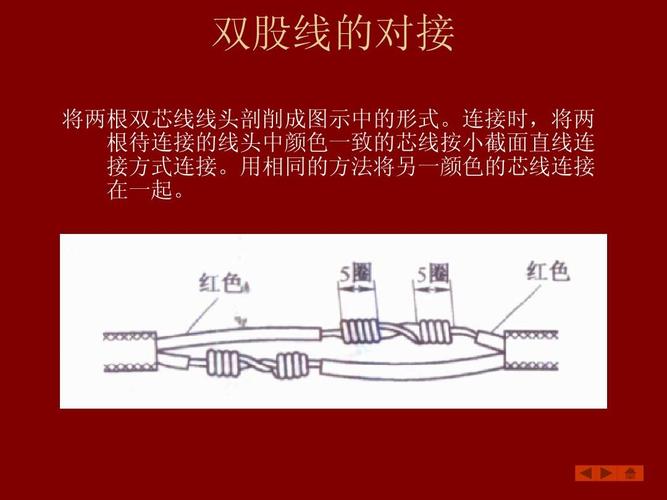 导线和电缆怎么连接（导线跟电线的区别）